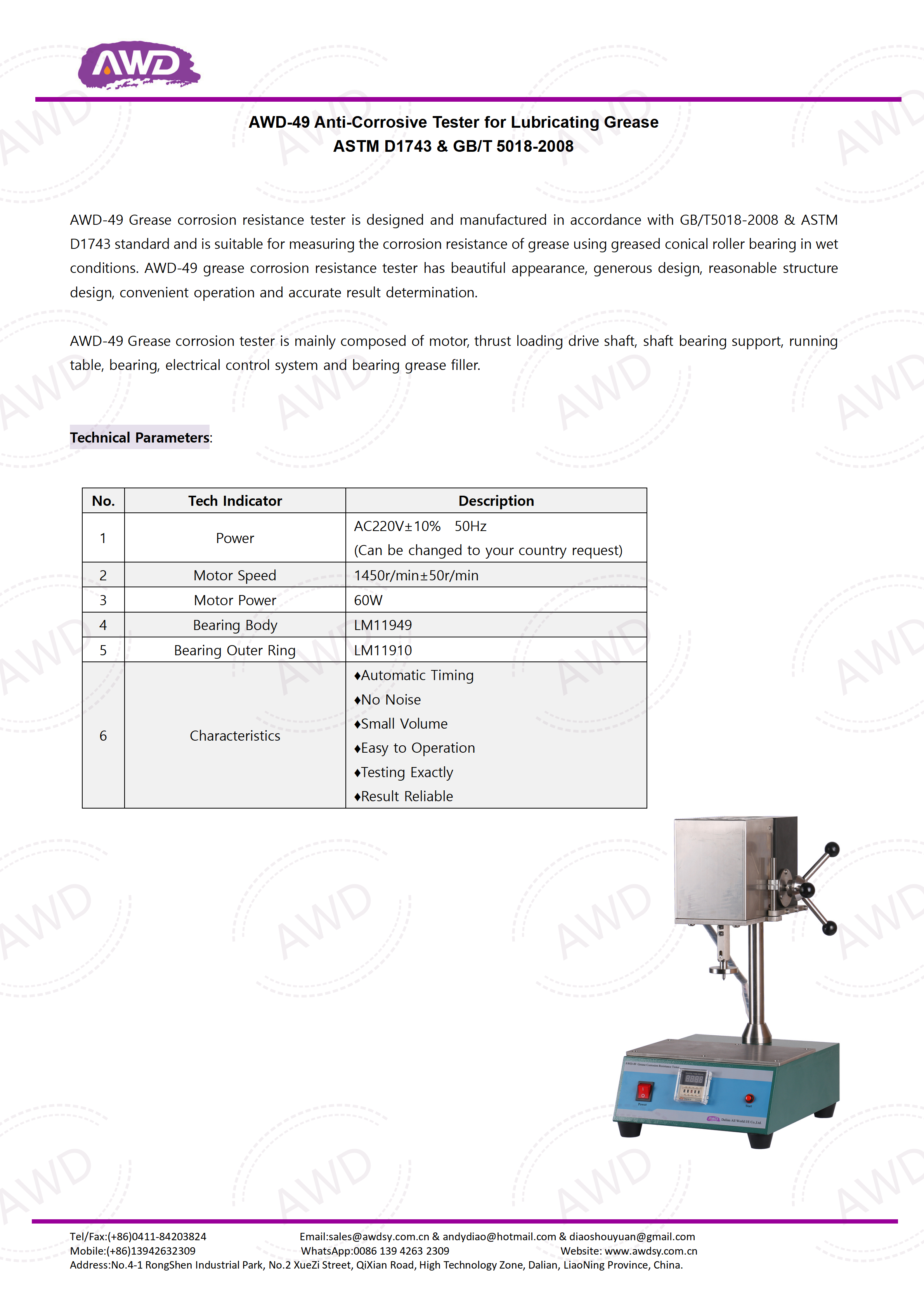 AWD-49 Anti-Corrosive Tester for Lubricating Grease ASTM D1743 & GB/T 5018-2008