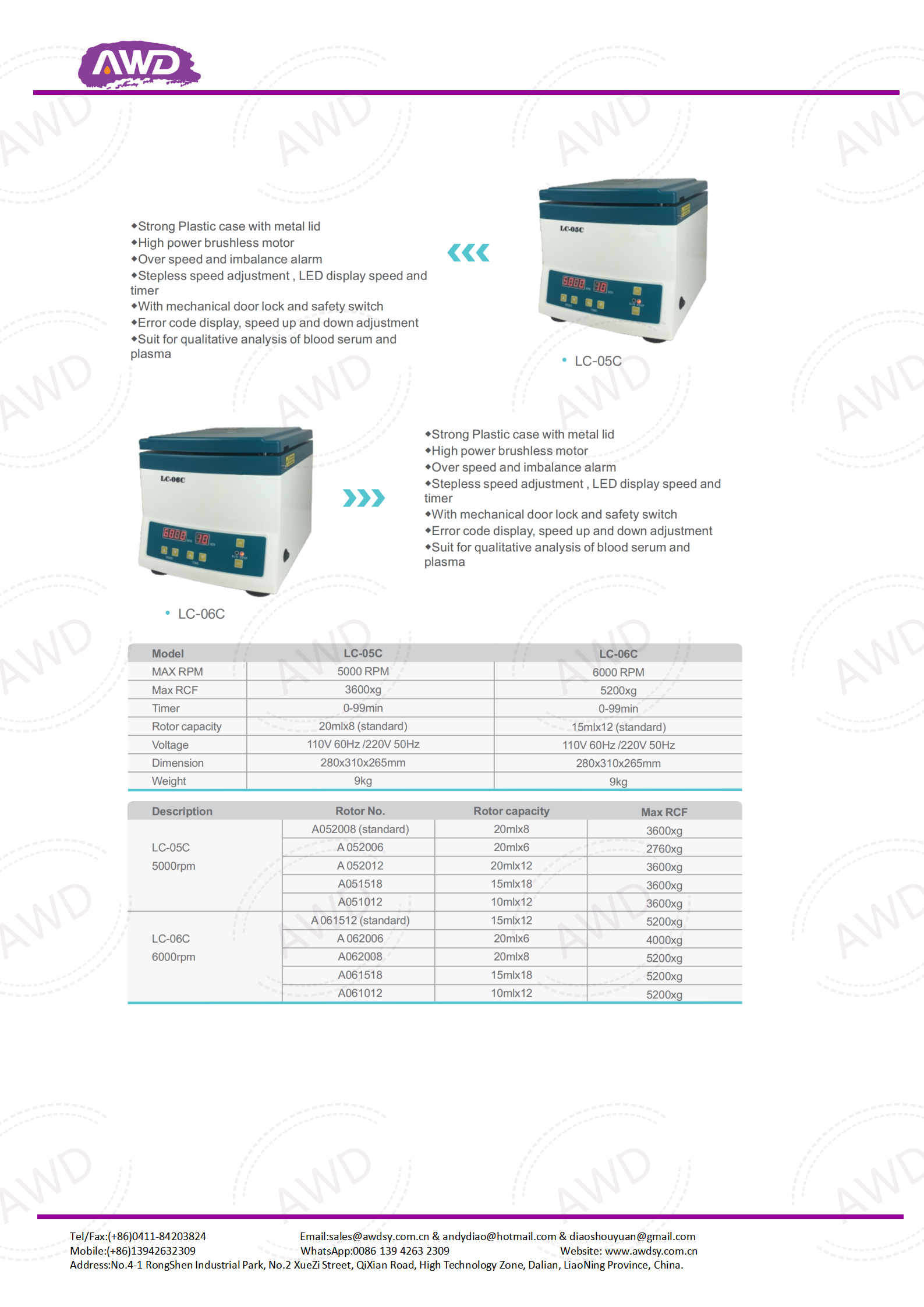 LC-05 & LC-06 Series Centrifuge