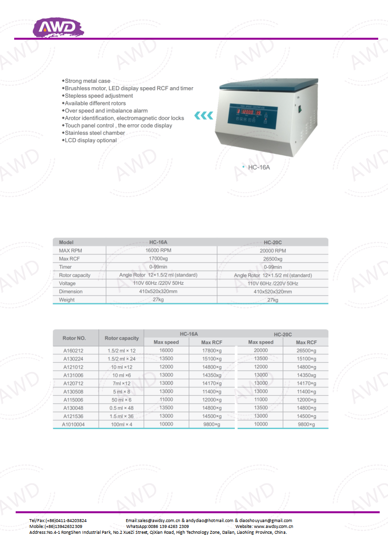 HC-20 Series High Speed Centrifuge