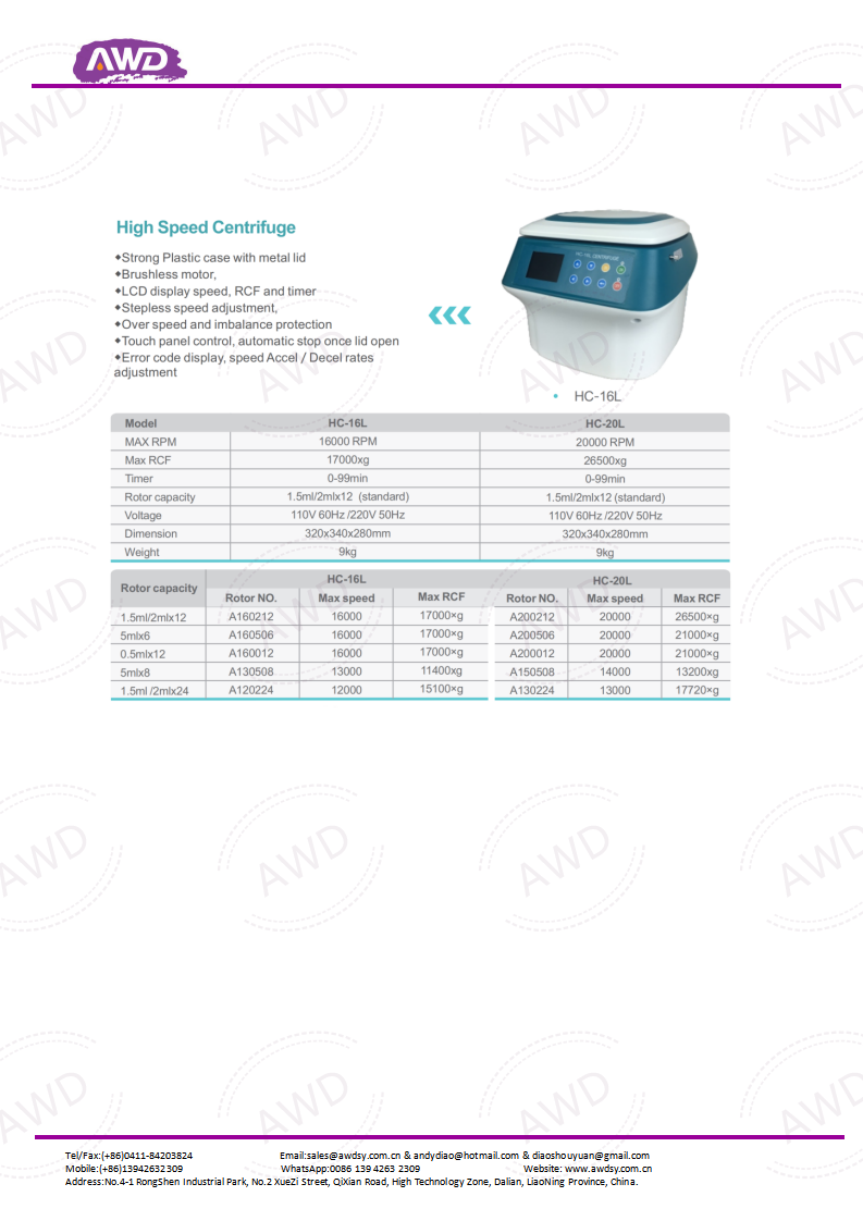 HC-20 Series High Speed Centrifuge
