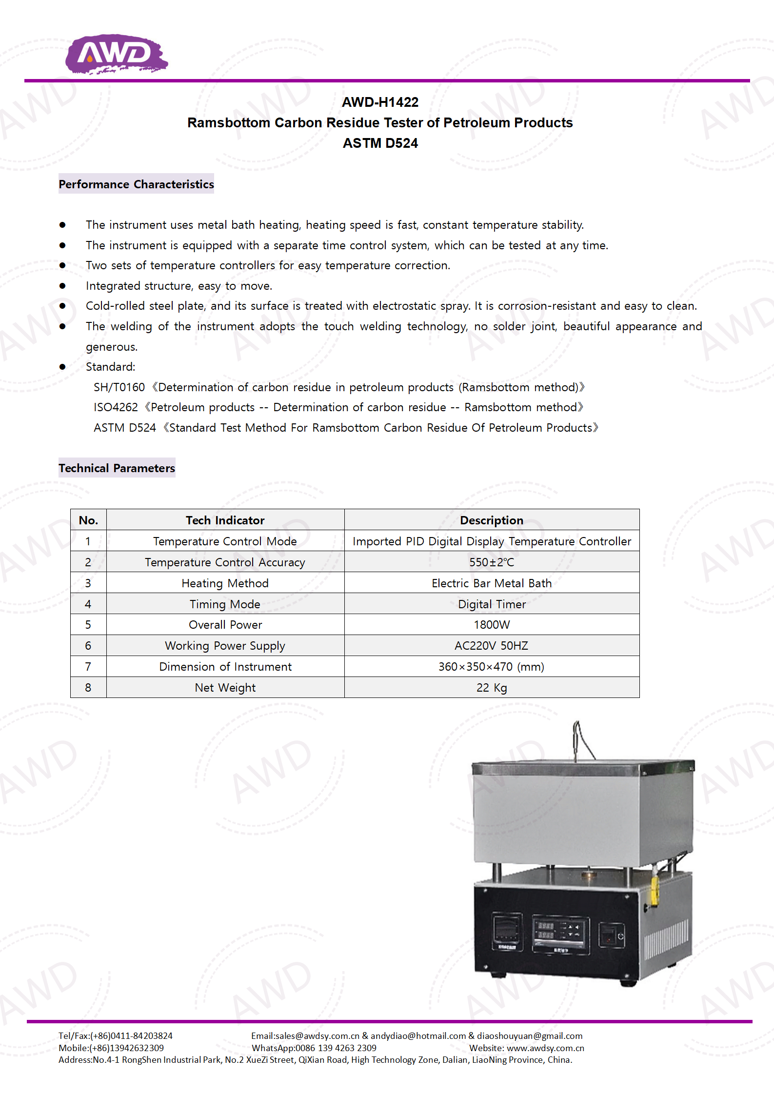 AWD-H1422 Ramsbottom Carbon Residue Tester of Petroleum Products ASTM D524
