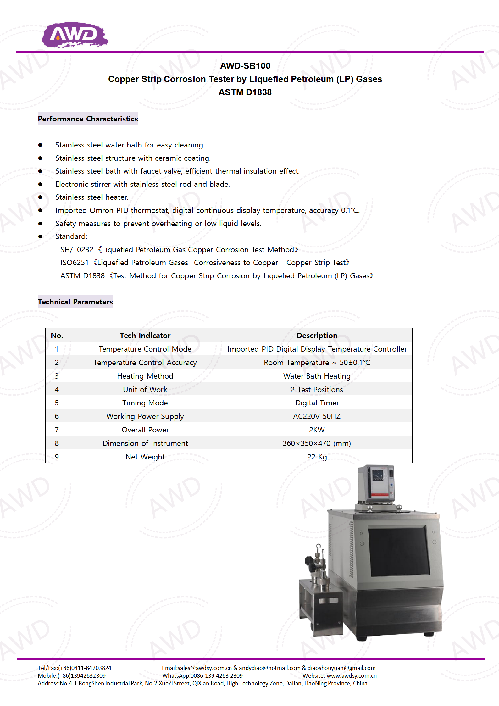 AWD-SB100 Copper Strip Corrosion Tester by Liquefied Petroleum (LP) Gases ASTM D1838