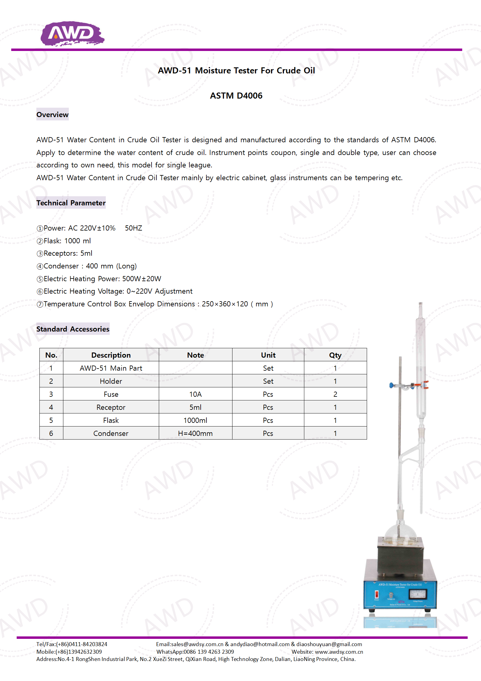 AWD-51 Moisture Tester For Crude Oil ASTM D4006