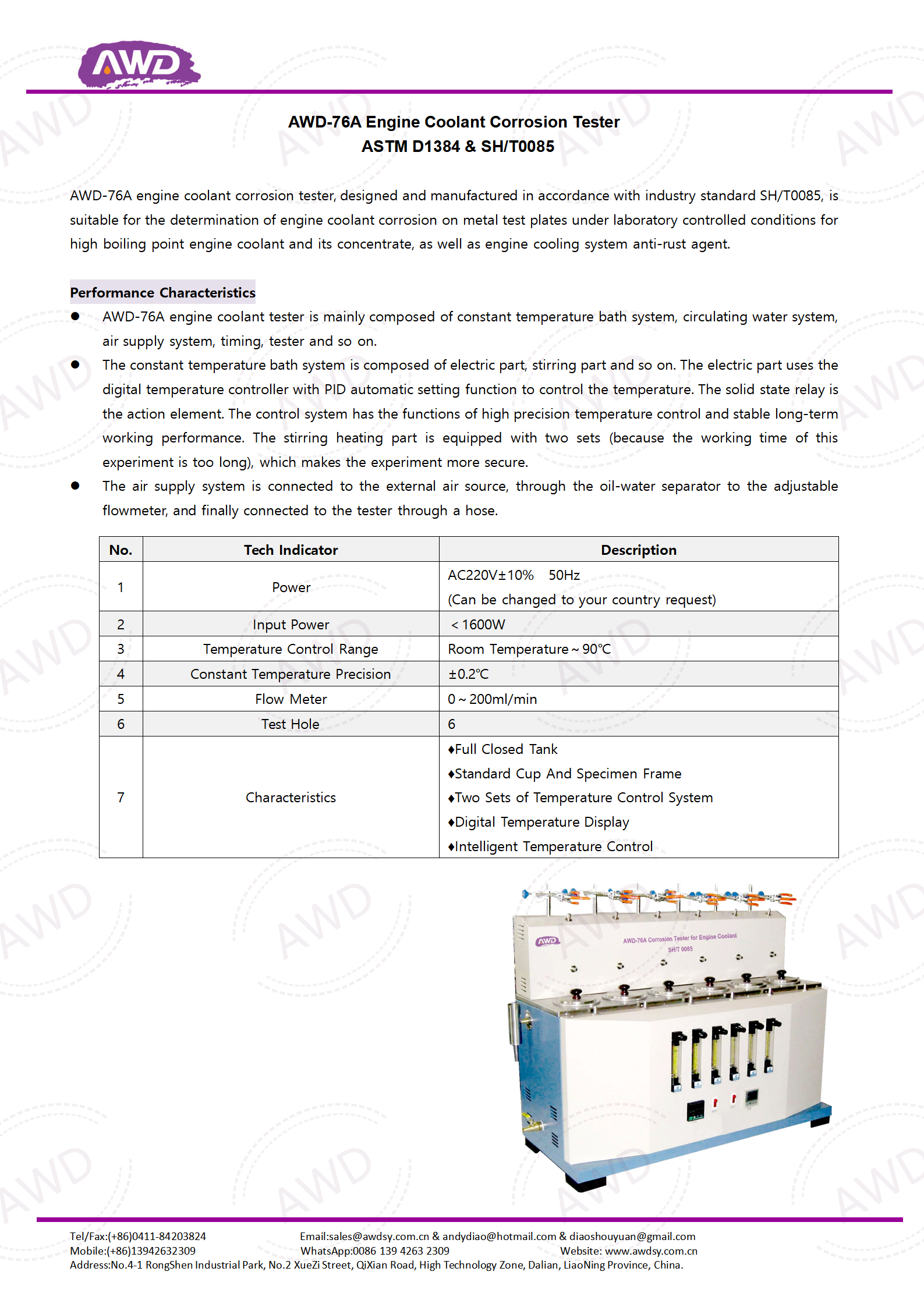 AWD-76A Engine Coolant Corrosion Tester  ASTM D1384 & SH/T0085