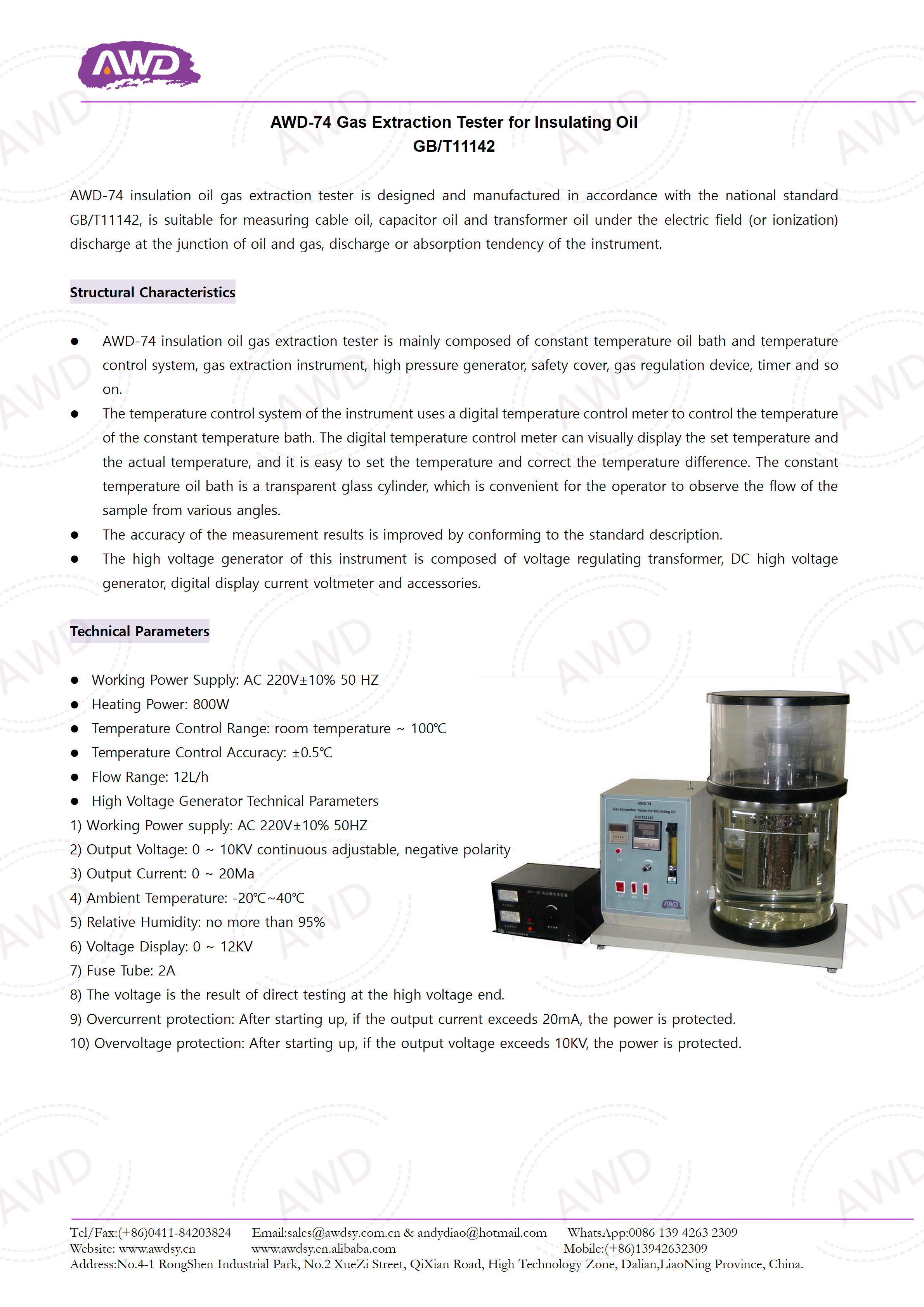 AWD-74 Gas Extraction Tester for Insulating Oil GB/T11142