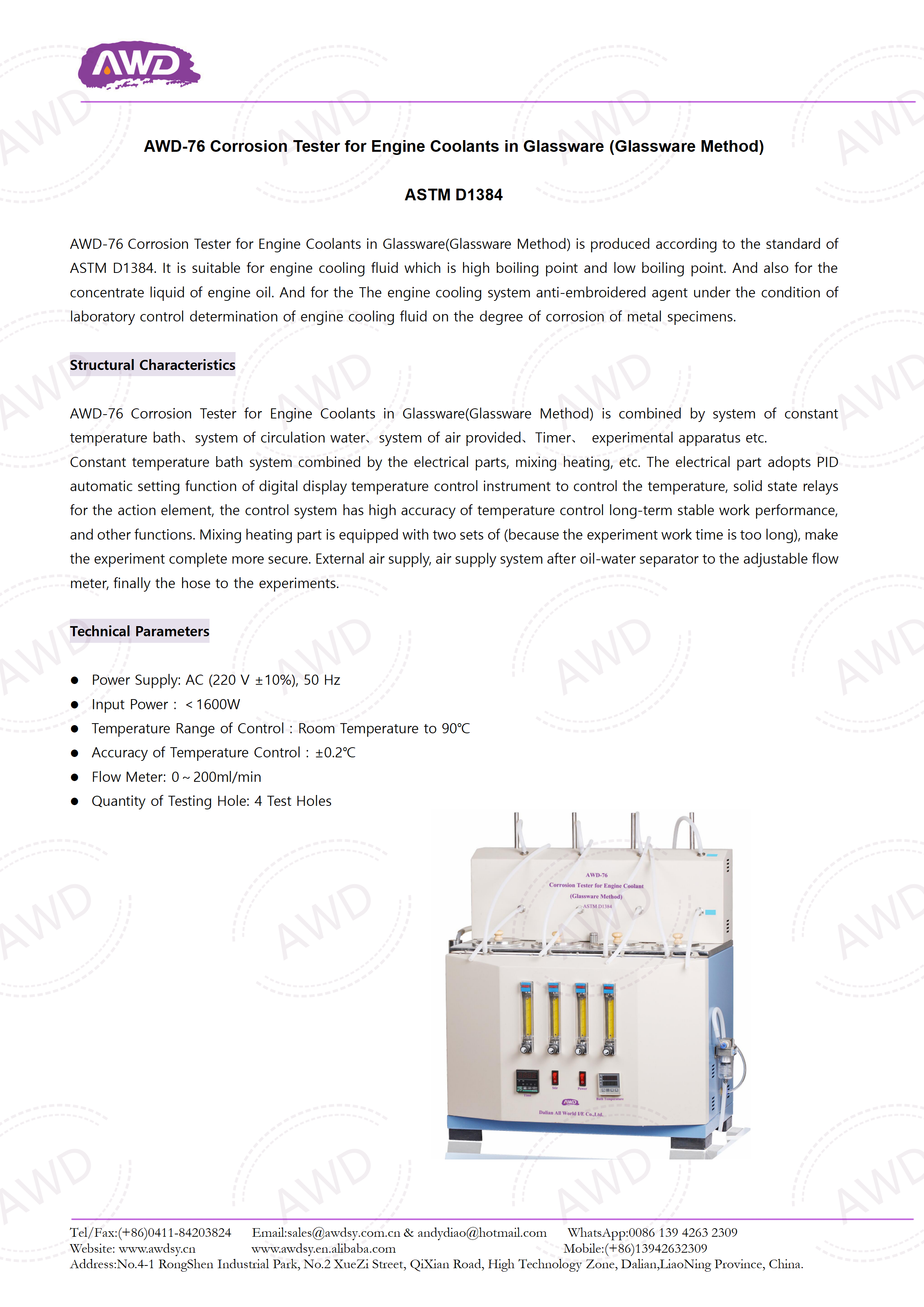 AWD-76 Engine Coolant Corrosion Tester (Glassware Method) ASTM D1384 SH/T0085