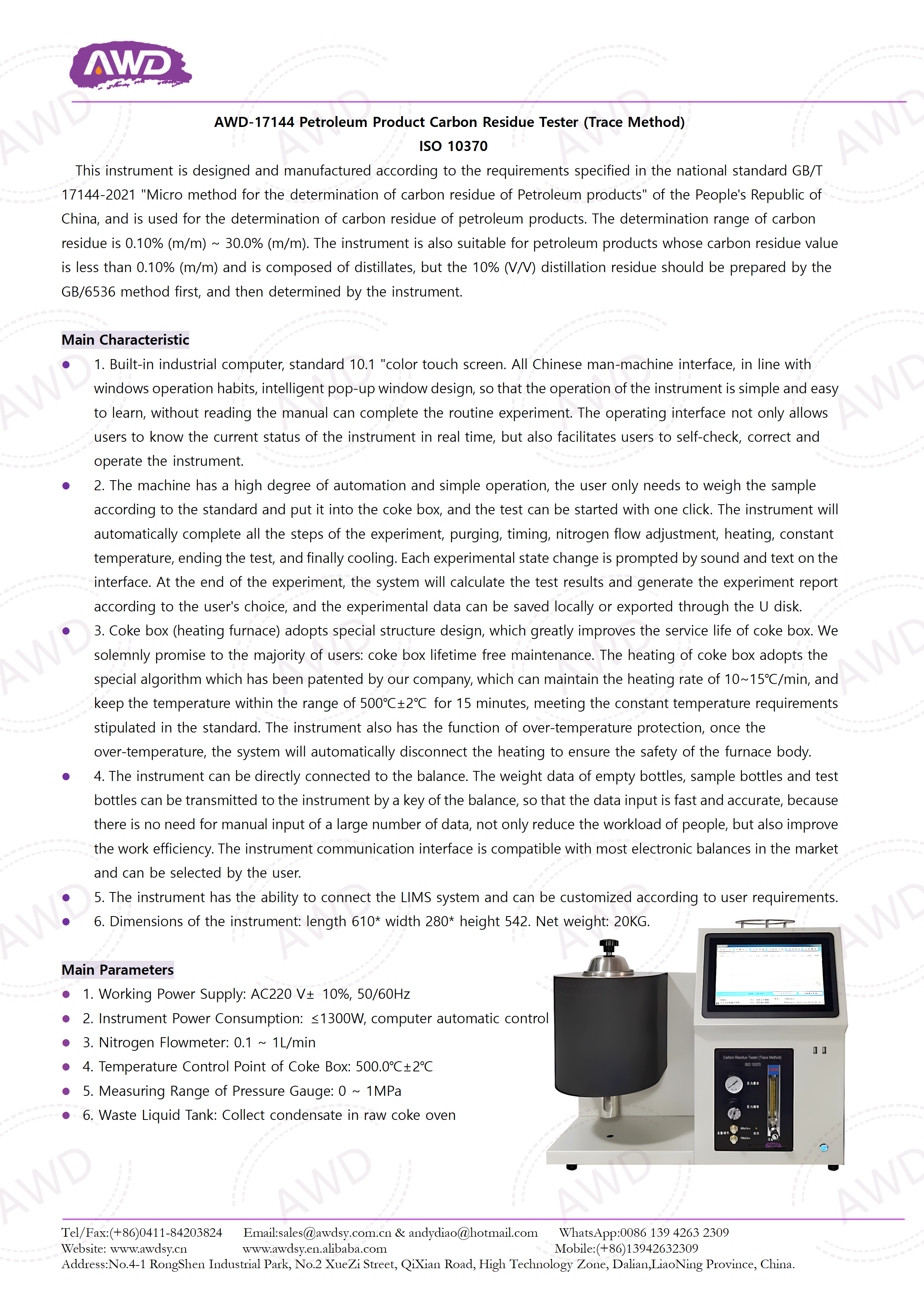 AWD-17144 Petroleum Product Carbon Residue Tester (Trace Method)  ISO 10370