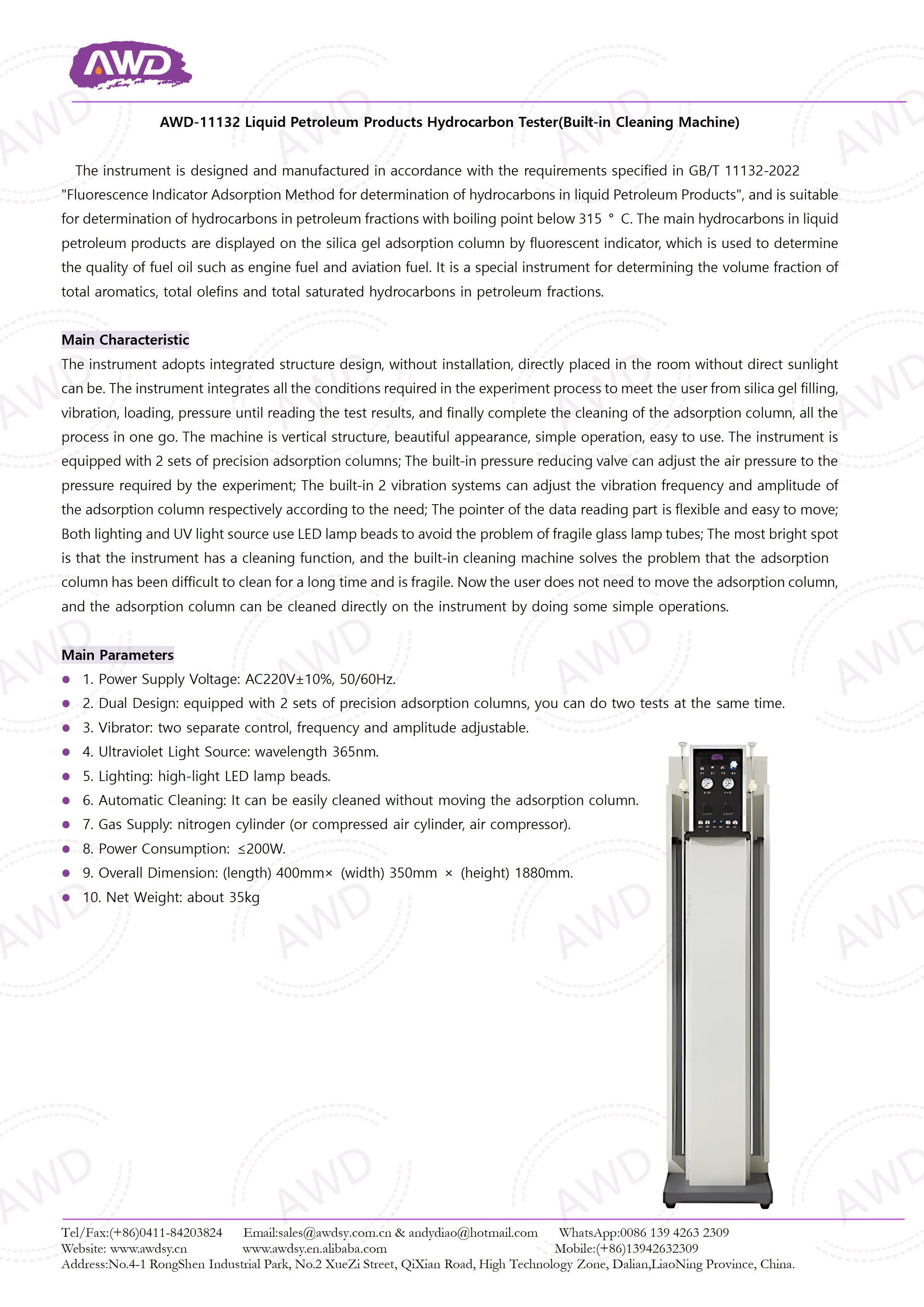 AWD-11132 Liquid Petroleum Products Hydrocarbon Tester(Built-in Cleaning Machine)