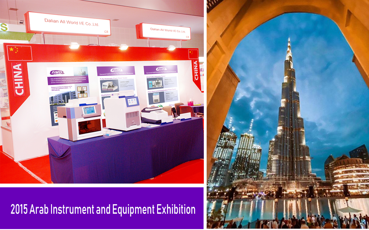 **Dalian All World I/E Co.,Ltd.(AWD) Showcases Groundbreaking Technologies at the 2015 Arab Instrument and Equipment Exhibition**
