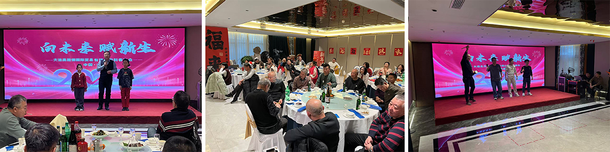Dalian All World I/E Co., Ltd. (AWD) Celebrates 2025 Chinese New Year Party with Joy and Reflection