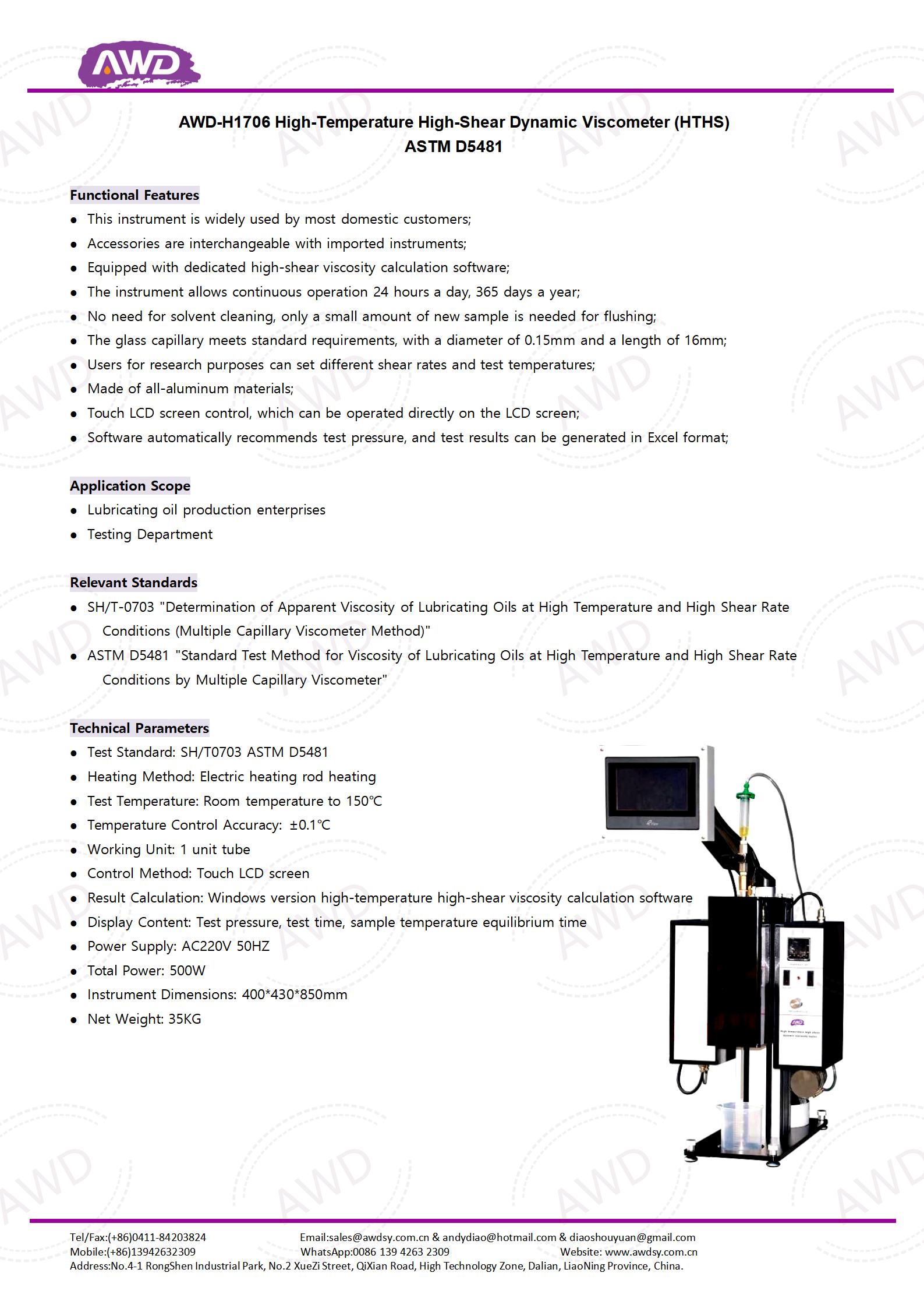 AWD-H1706 High-Temperature High-Shear Dynamic Viscometer (HTHS) ASTM D5481