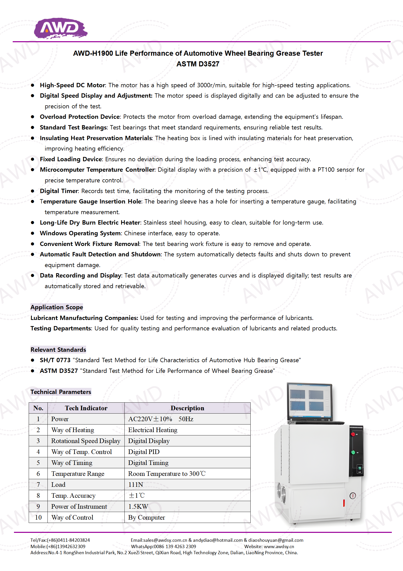 AWD-H1900 Life Performance of Automotive Wheel Bearing Grease Tester ASTM D3527