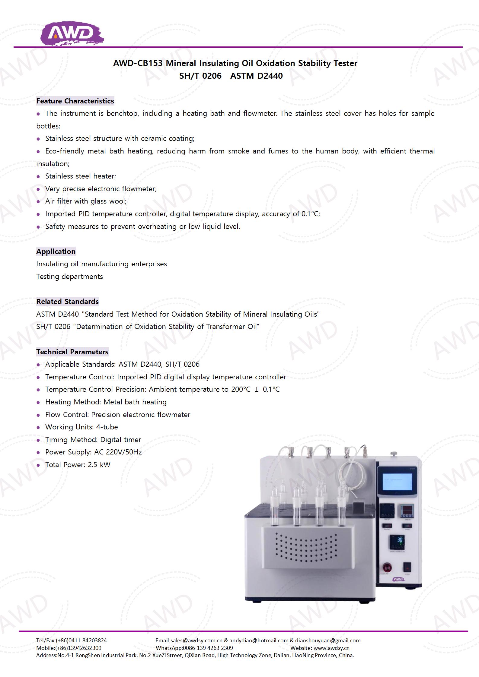 AWD-CB153 Mineral Insulating Oil Oxidation Stability Tester SH/T 0206  ASTM D2440
