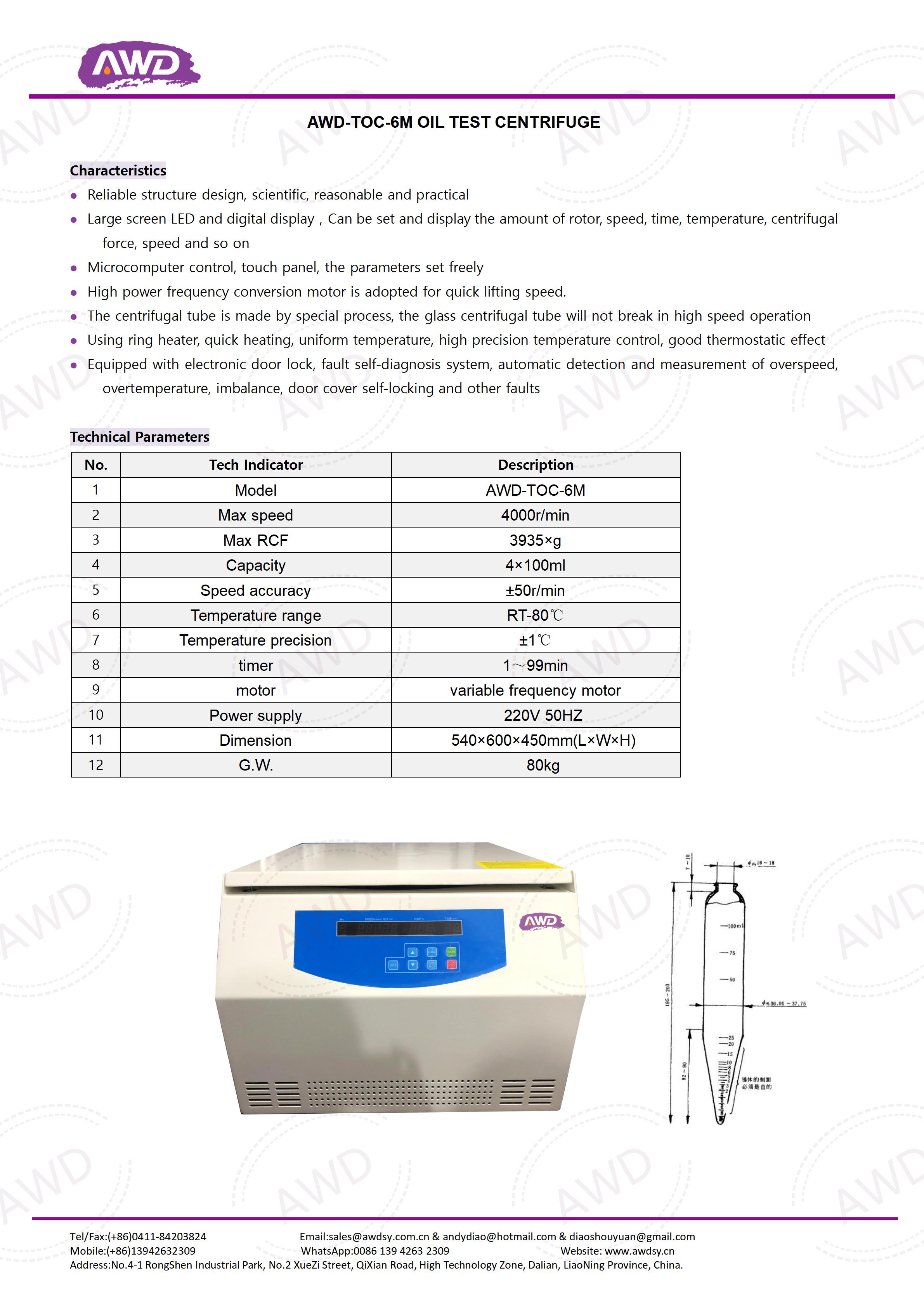 AWD-TOC-6M Oil Test Centrifuge