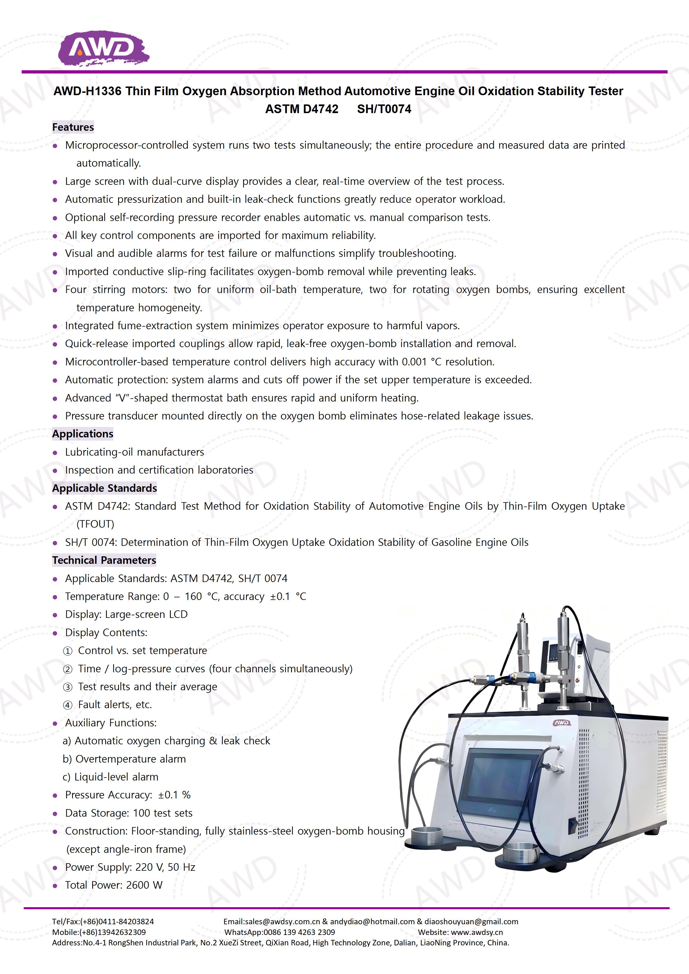 AWD-H1336 Thin Film Oxygen Absorption Method Automotive Engine Oil Oxidation Stability Tester ASTM D4742   SH/T0074