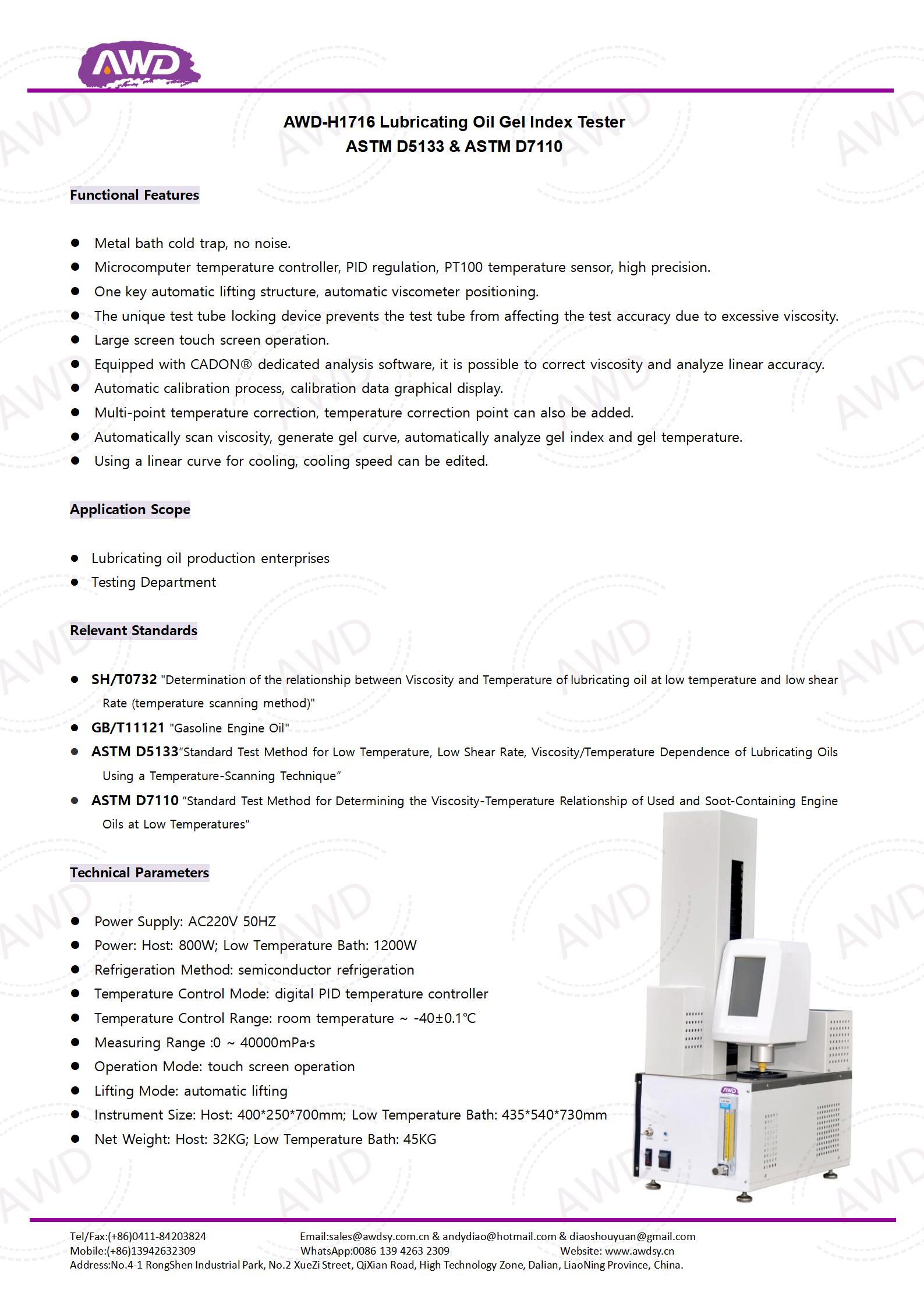 AWD-H1716 Lubricating Oil Gel Index Tester ASTM D5133 & ASTM D7110