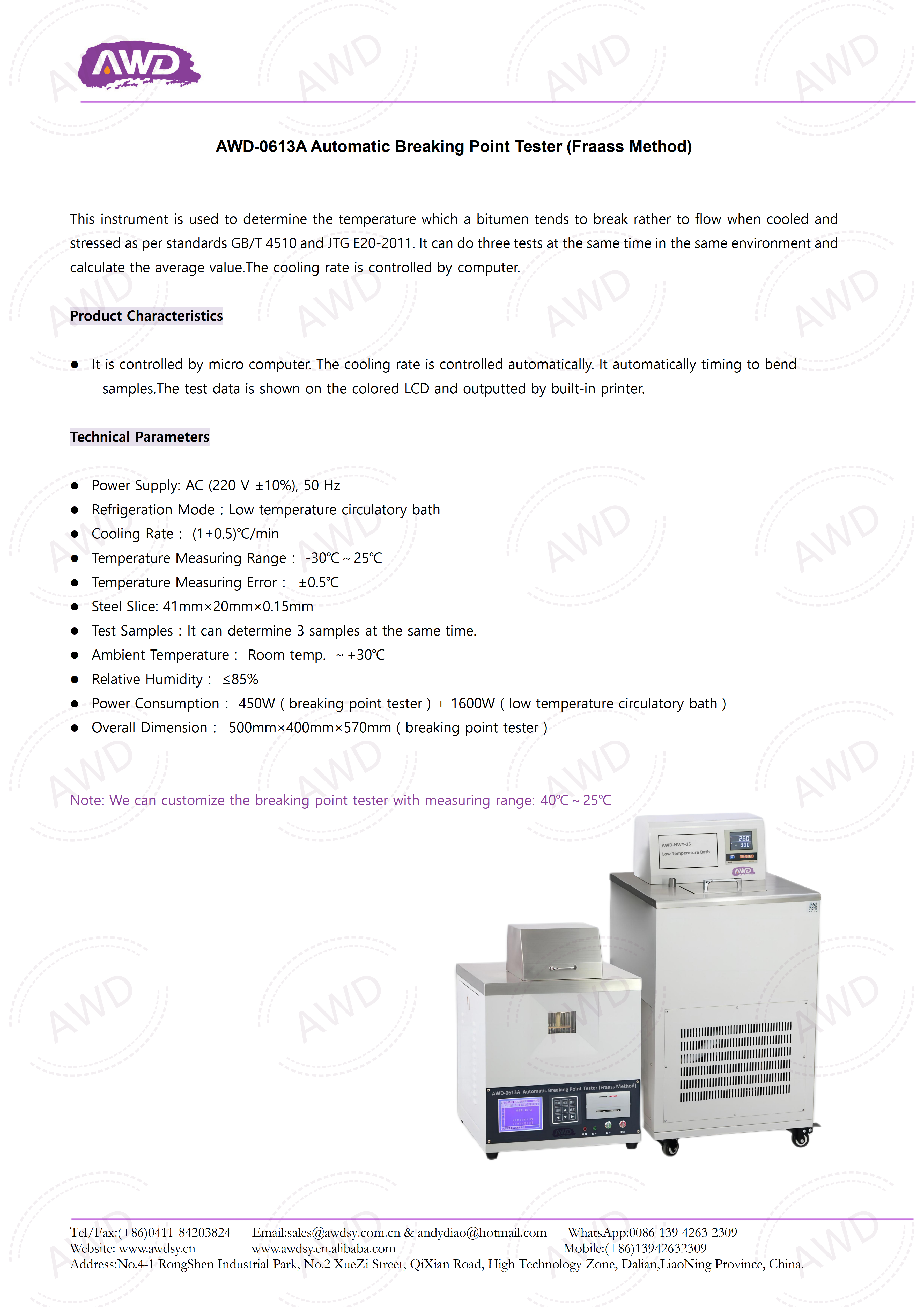 AWD-0613A Automatic Fraass Breaking Point Tester-Introduction_01