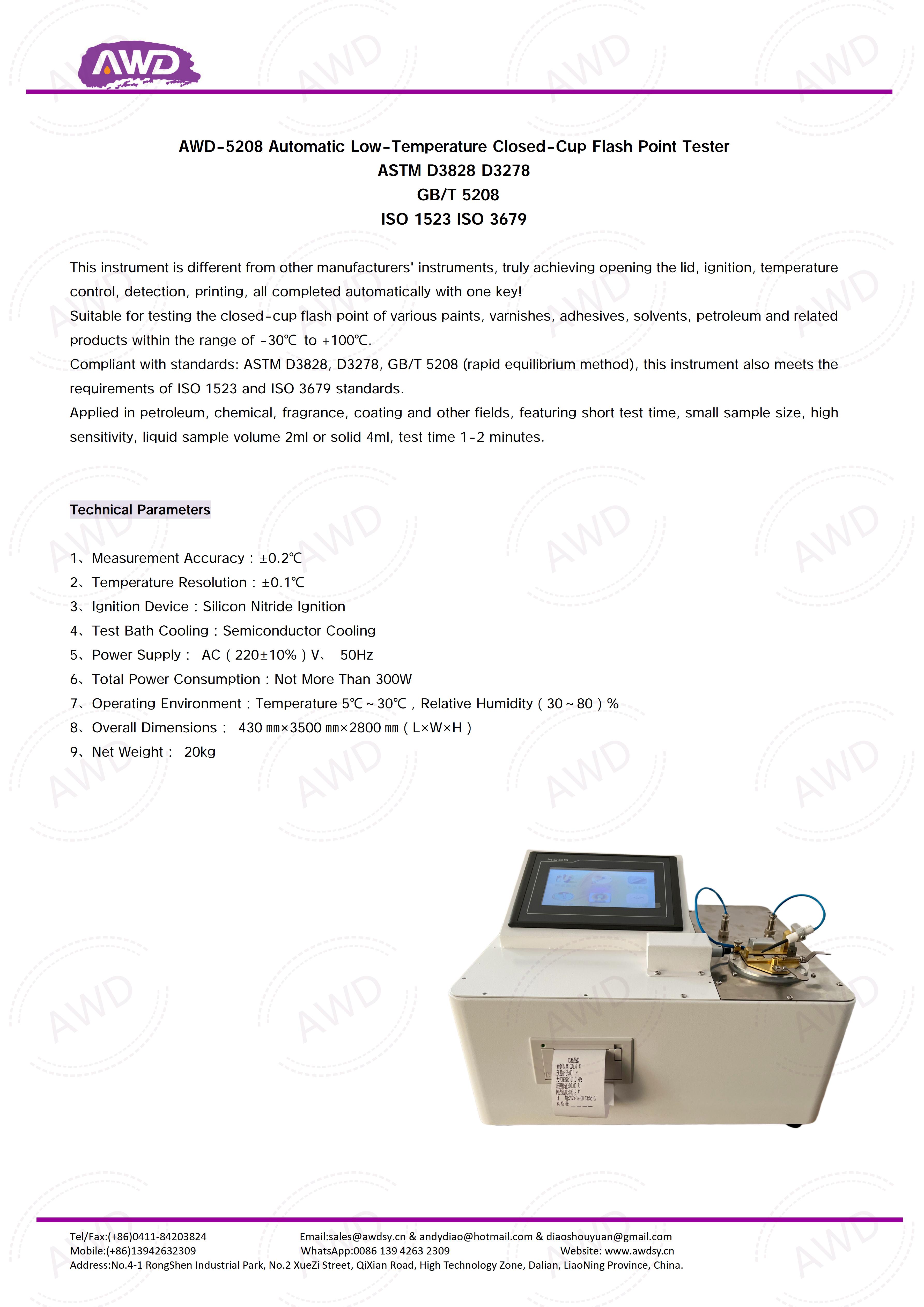 AWD-5208 Introduction_01