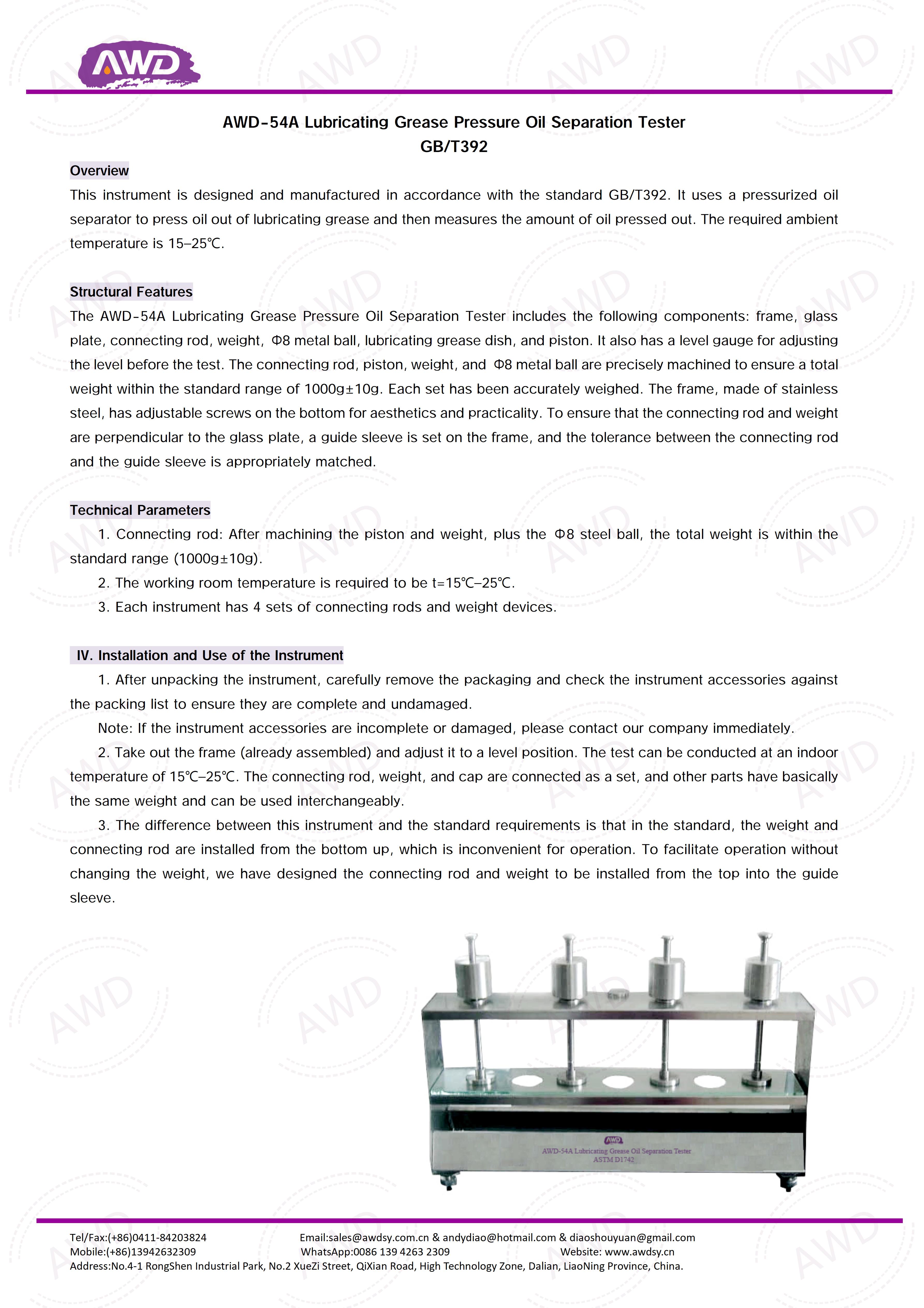 AWD-54A Introduction_01(1)